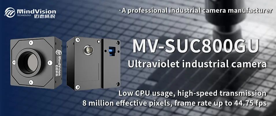 MV-SUC800GU MV-SUC800GU