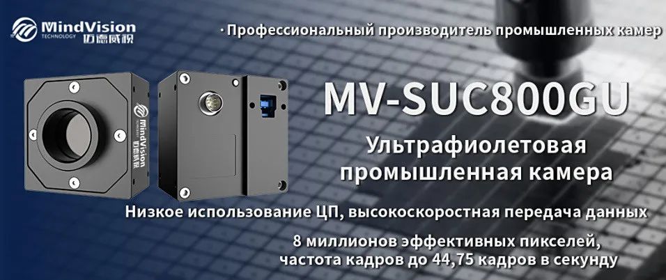 MV-SUC800GU MV-SUC800GU
