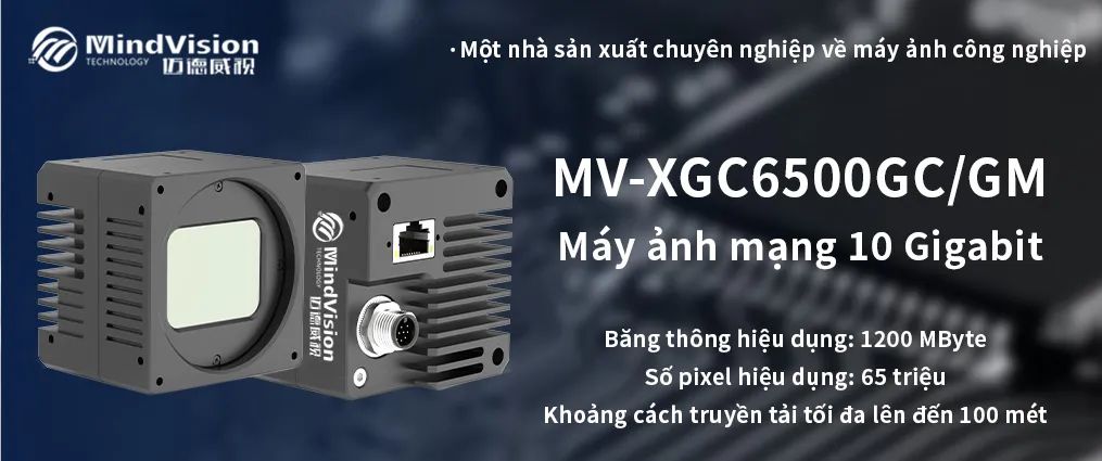 Smartphone Frame Inspection Solution-MV-XGC6500GC/GM Smartphone Frame Inspection Solution-MV-XGC6500GC/GM
