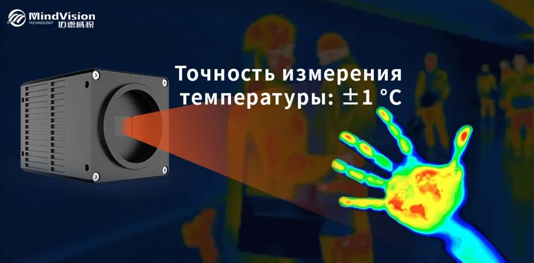Точно измеряйте температуру горячего расплава Точно измеряйте температуру горячего расплава