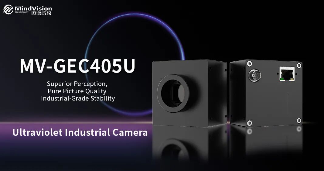 UV industrial camera UV industrial camera