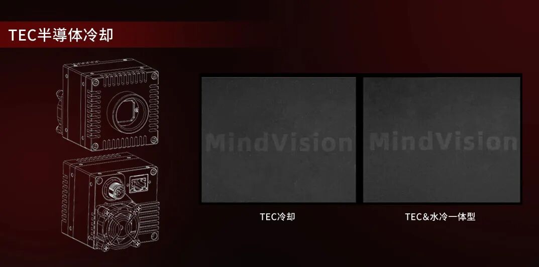 TEC半導体冷凍 TEC半導体冷凍