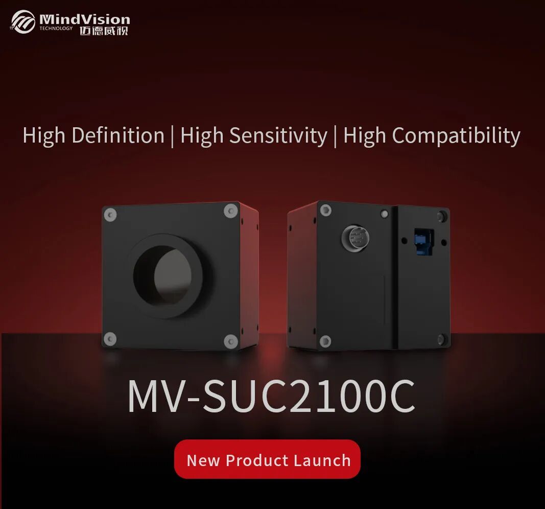 MV-SUC2100C MV-SUC2100C