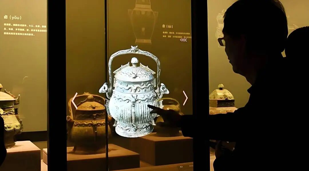 Holographic Cultural Relic Display Holographic Cultural Relic Display