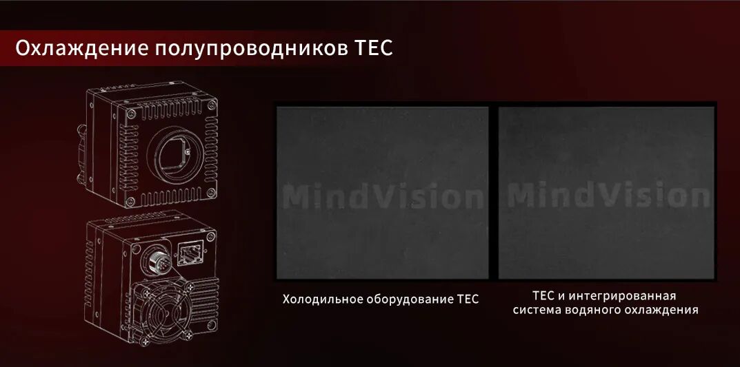 Полупроводниковые холодильные установки TEC Полупроводниковые холодильные установки TEC