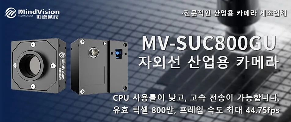 MV-SUC800GU MV-SUC800GU