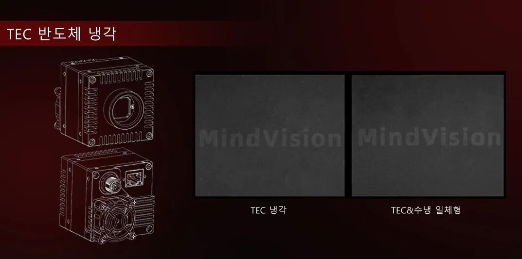 TEC 반도체 냉각 TEC 반도체 냉각
