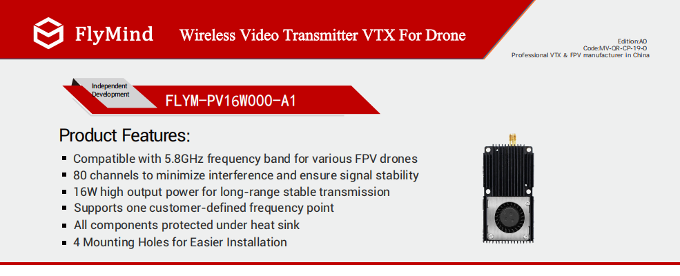 FlyMind 5.8GHz 16W low latency VTX product image