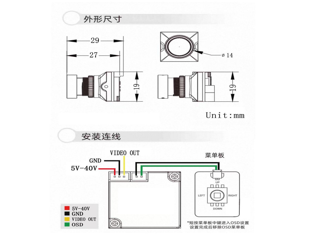 1800tvl-模拟 FPV 摄像头 (4).png