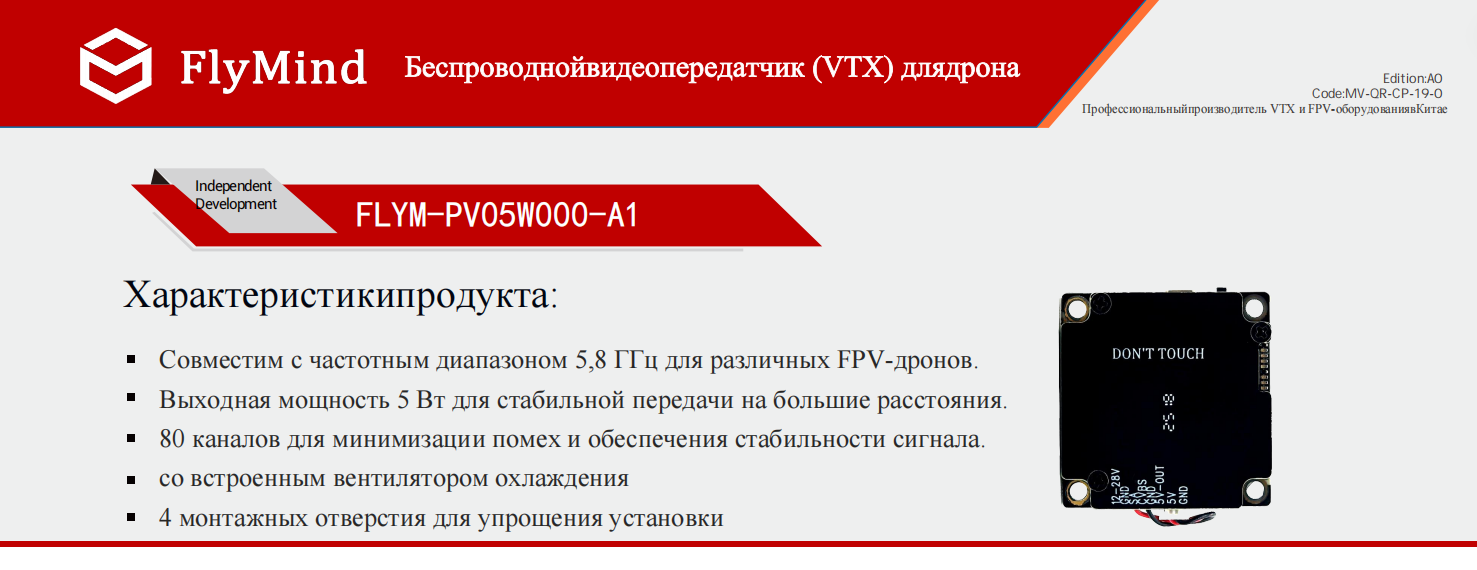 5w-vtx-long-range-fpv-video-transmitter (1).png