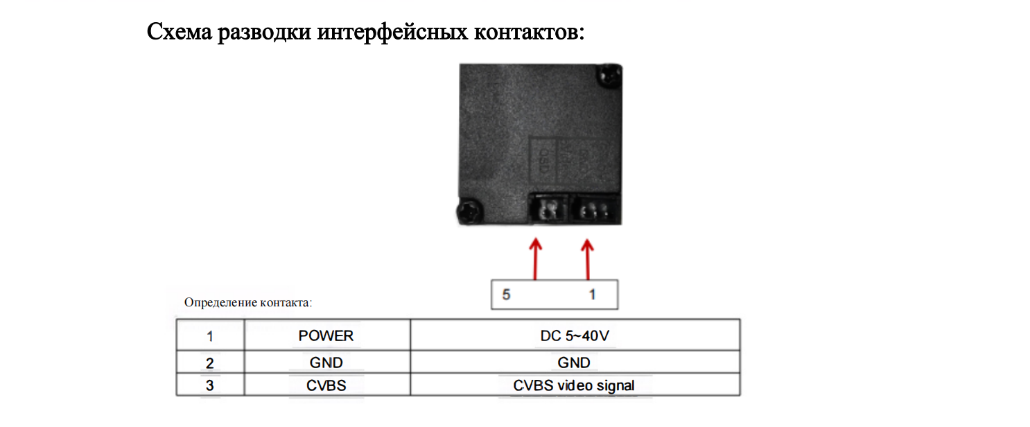 1800tvl-analog-fpv-camera-for-drone (4).png