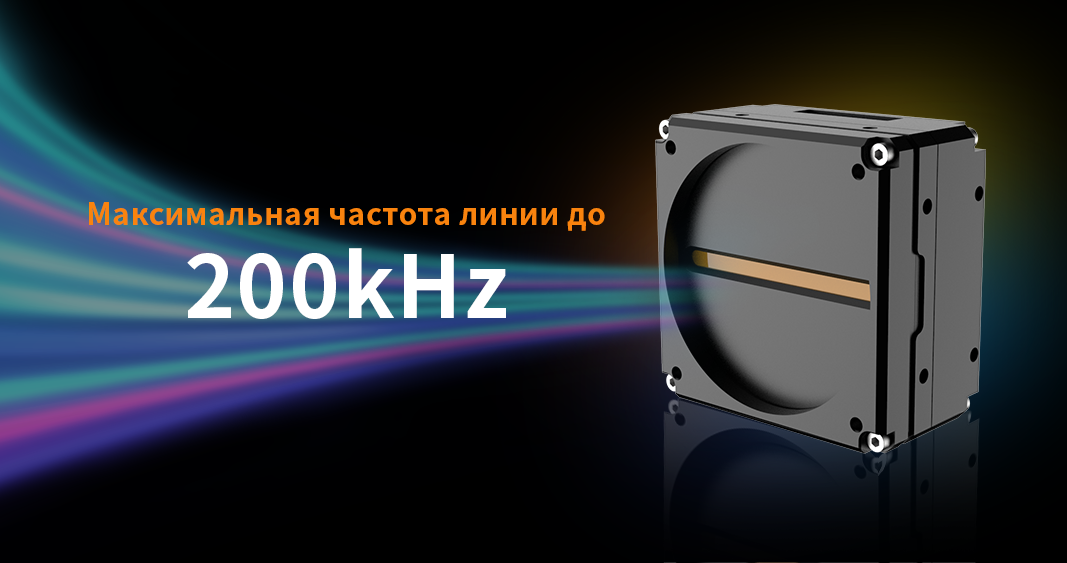 Высокая точность и высокое разрешение Высокая точность и высокое разрешение