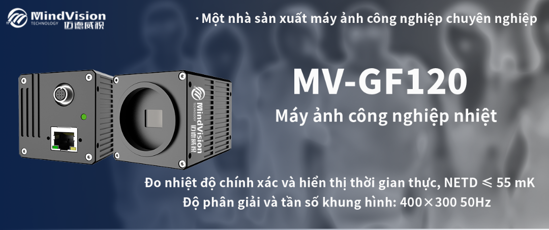 MV-GF120 MV-GF120