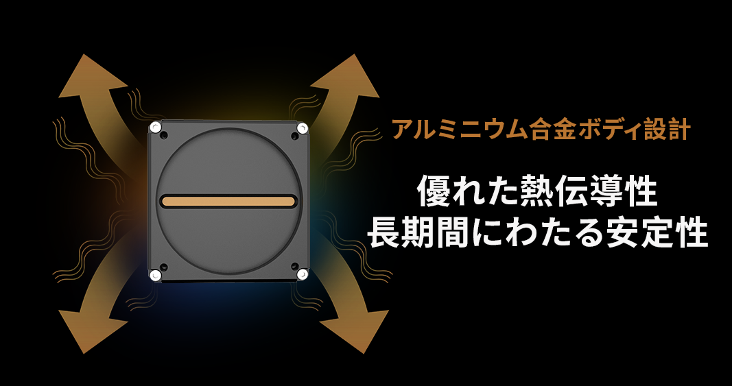 効率的な放熱のためのアルミニウム合金素材 効率的な放熱のためのアルミニウム合金素材