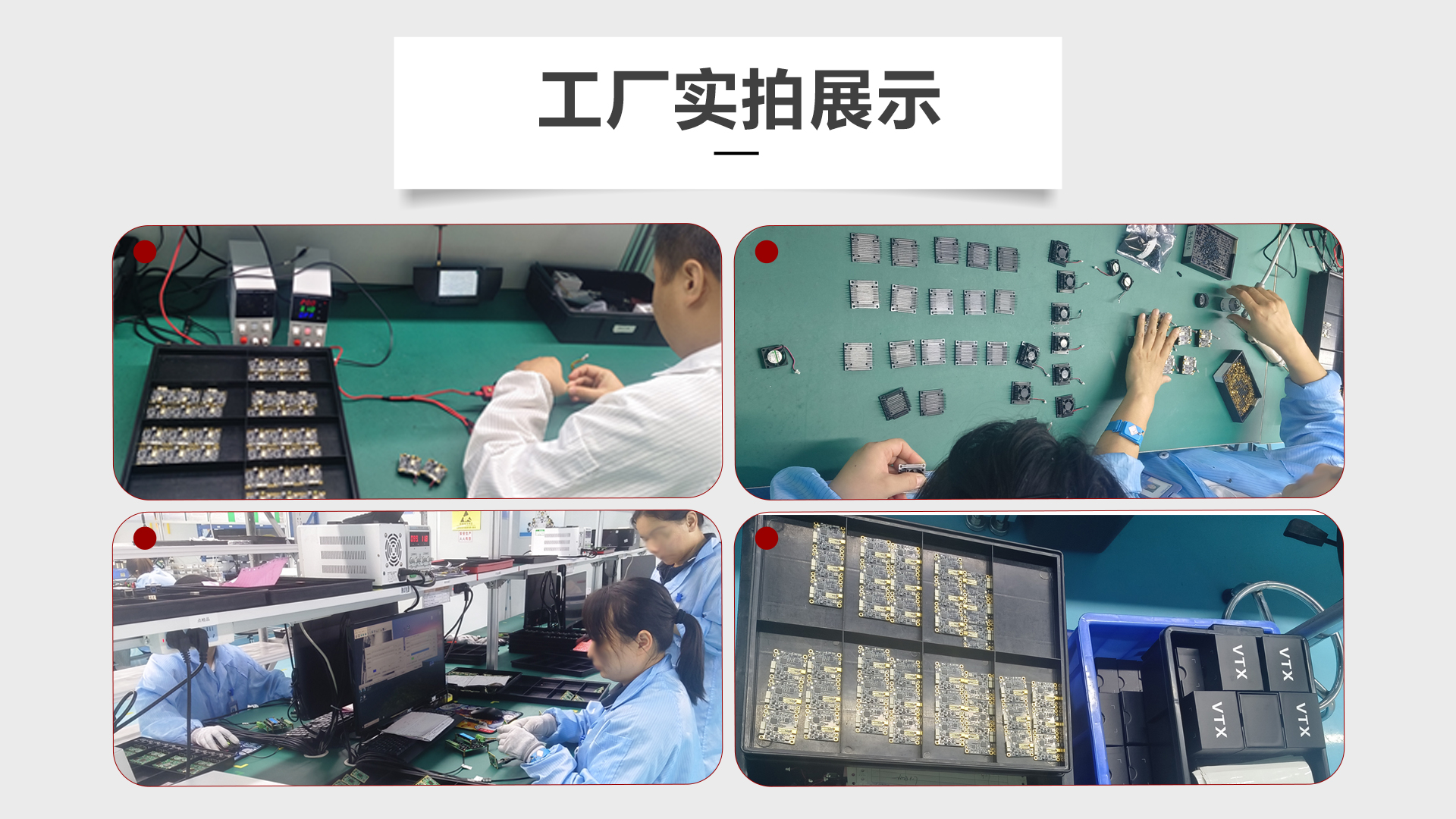 飞迈工厂环境加工图.jpg