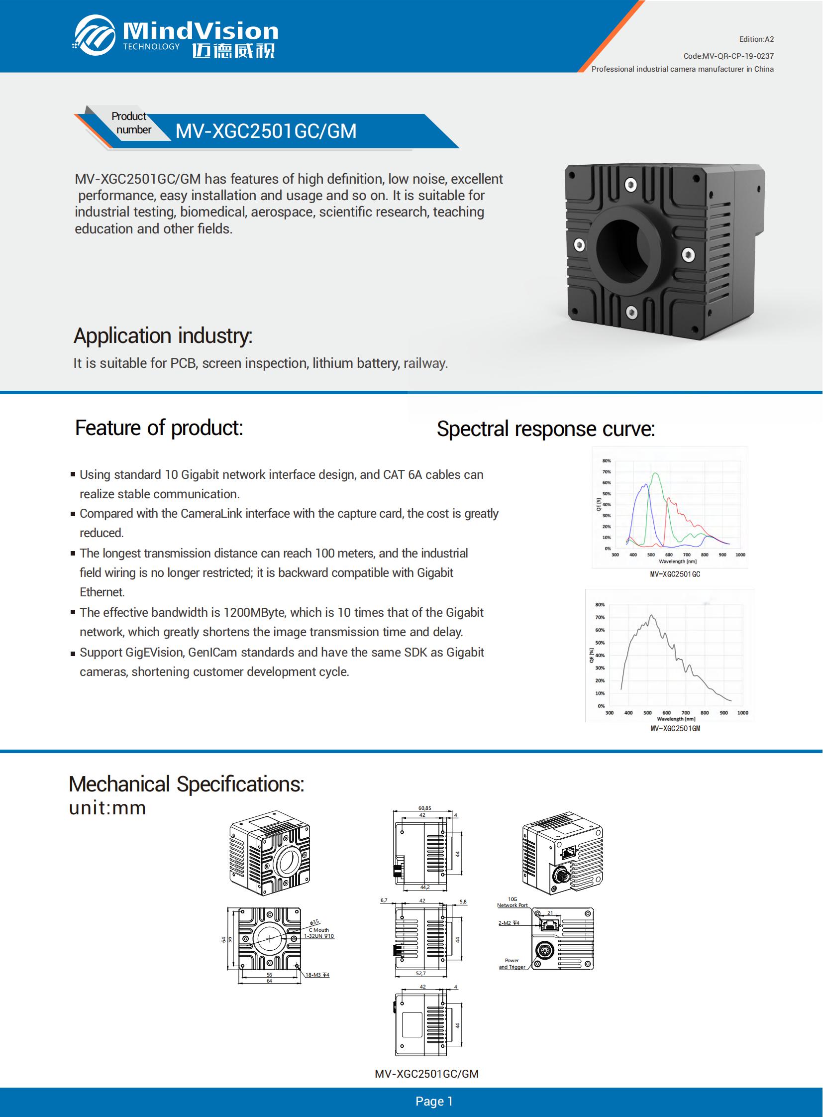 MV-QR-CP-19-0237 MV-XGC2501GC-M EN (A2)_00.jpg