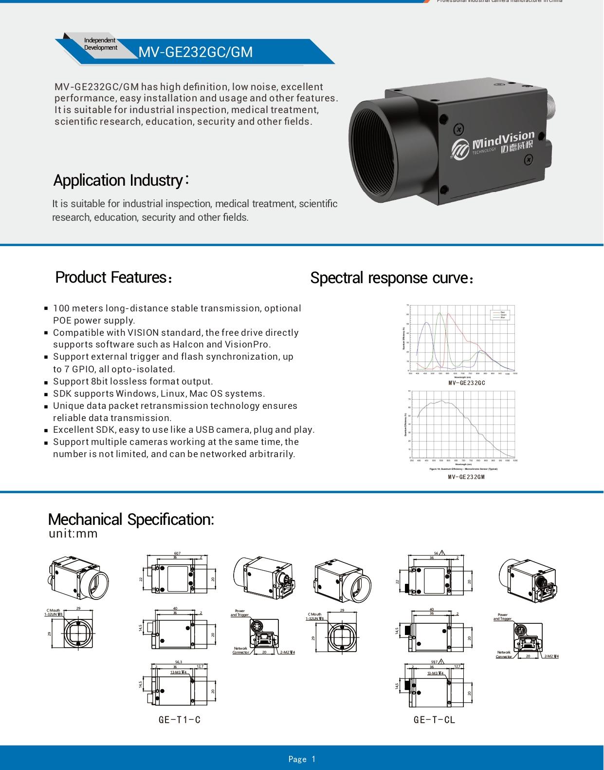 MV-QR-CP-19-0029 MV-GE232GC-M EN (A0)_page-0001.jpg