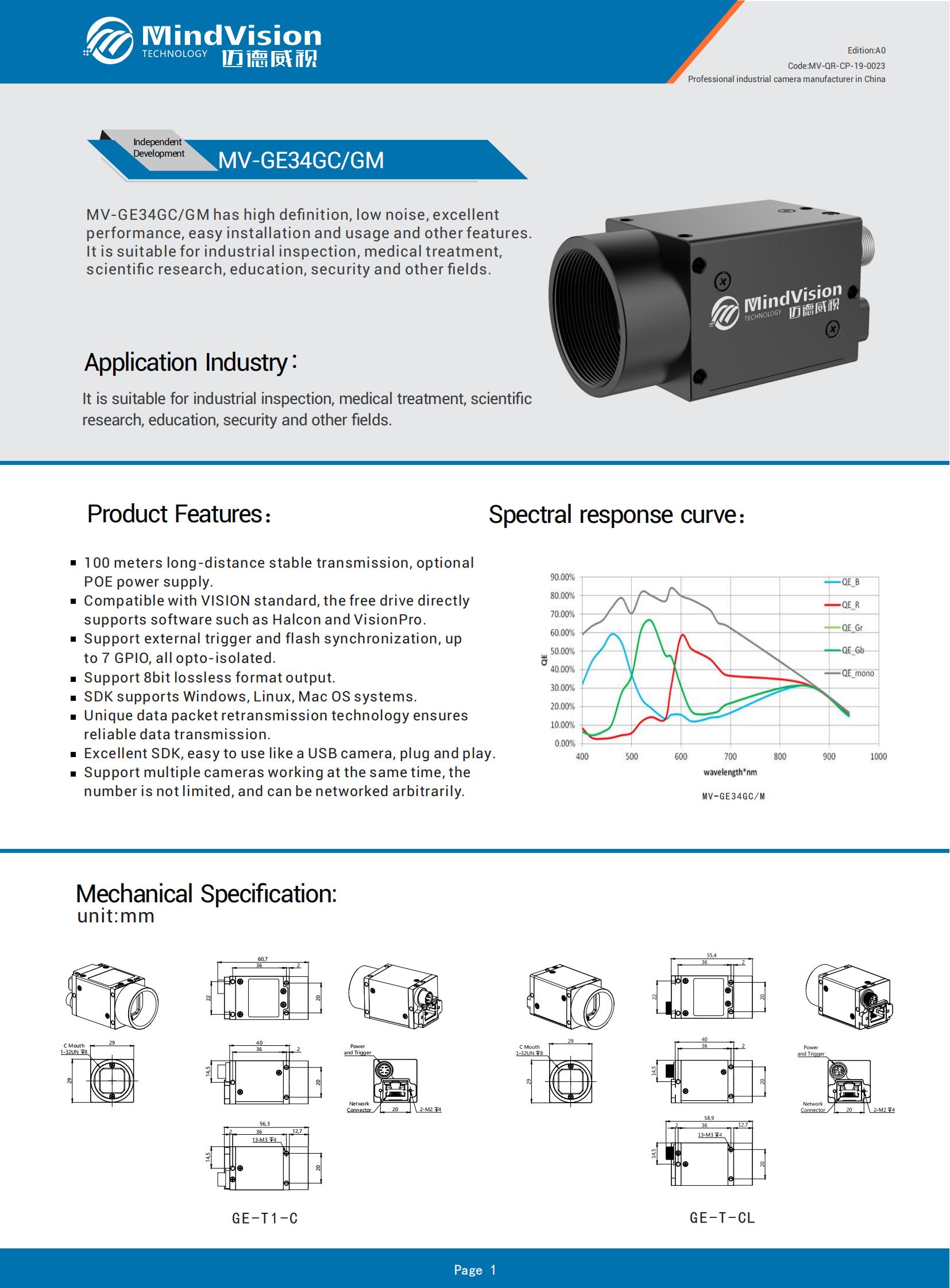 MV-QR-CP-19-0023 MV-GE34GC-M  EN (A0)_00.jpg