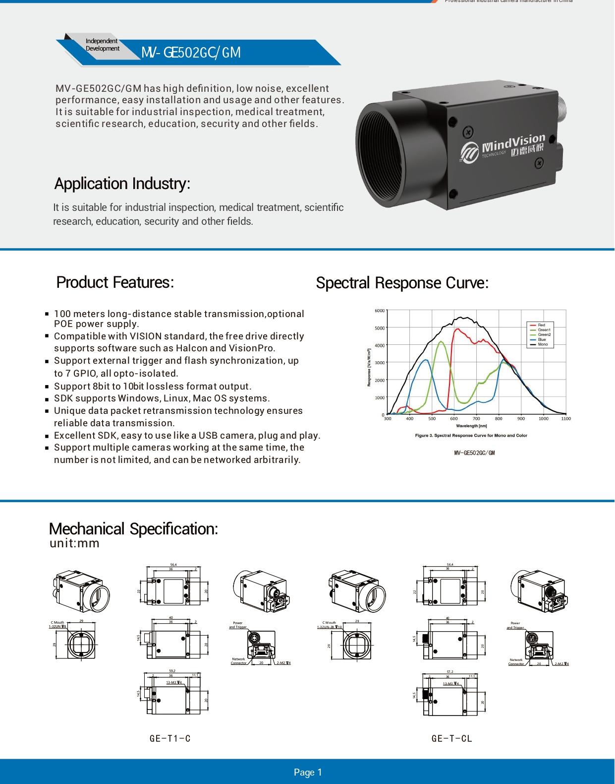 MV-QR-CP-19-0011 MV-GE502GC-M EN (A0)_page-0001.jpg
