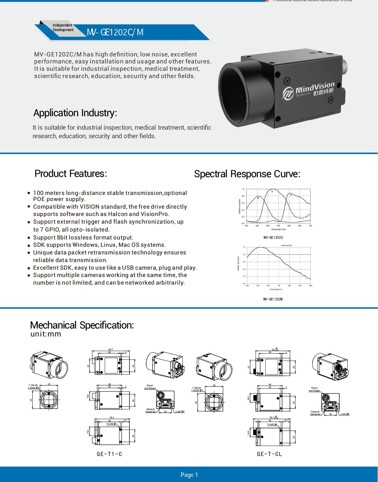 MV-QR-CP-19-0016 MV-GE1202C-M EN (A0)_page-0001.jpg