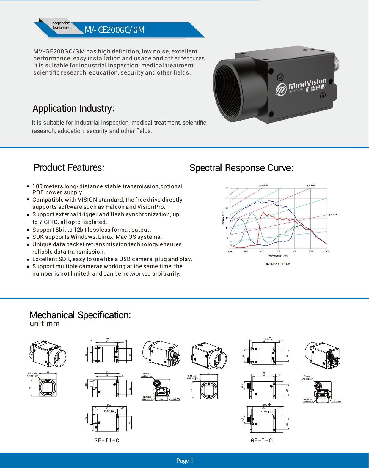MV-QR-CP-19-0003 MV-GE200GC-M EN (A0)_page-0001.jpg