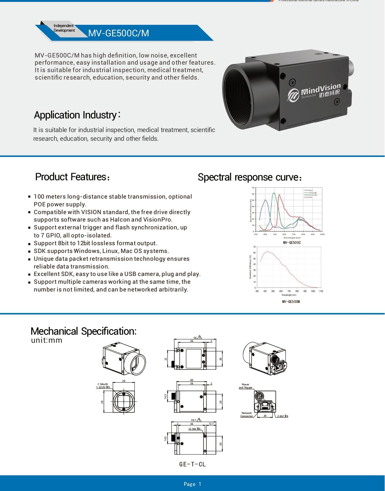 MV-QR-CP-19-0032 MV-GE500C-M EN (A0)_page-0001.jpg