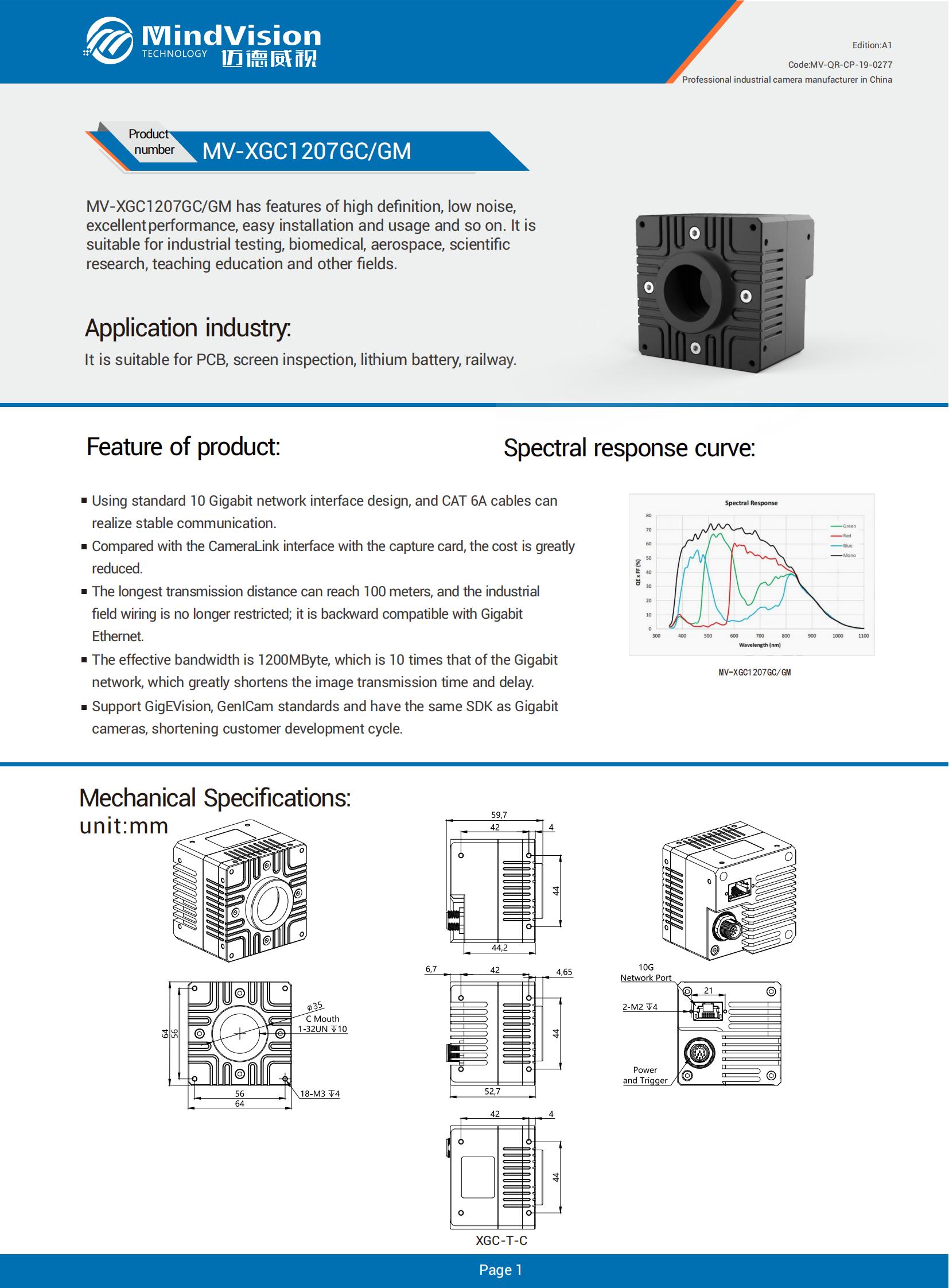 MV-QR-CP-19-0277 MV-XGC1207GC-M EN (A1)_00.jpg
