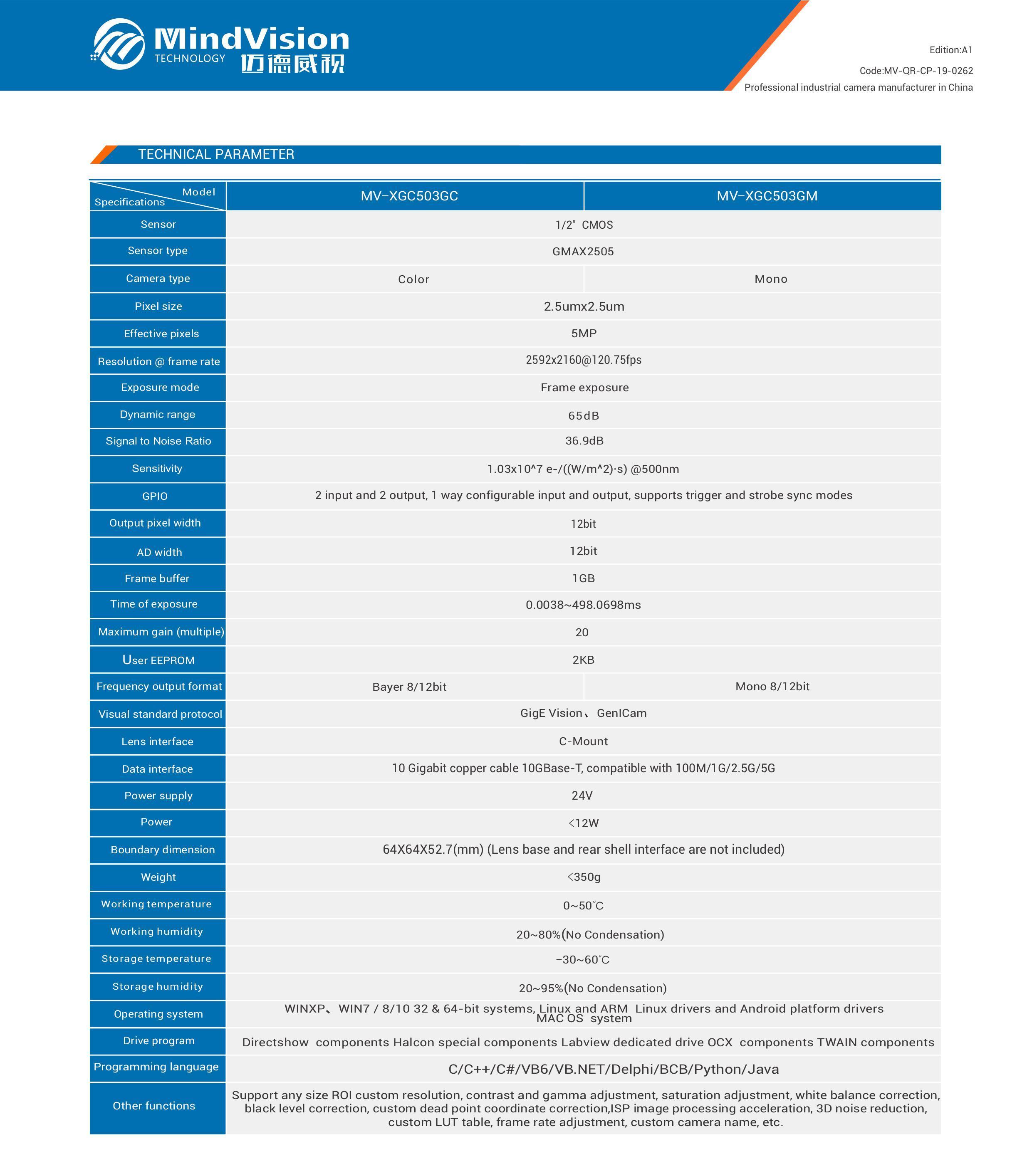 MV-QR-CP-19-0262 MV-XGC503GC-M EN (A1)-图片-1.jpg