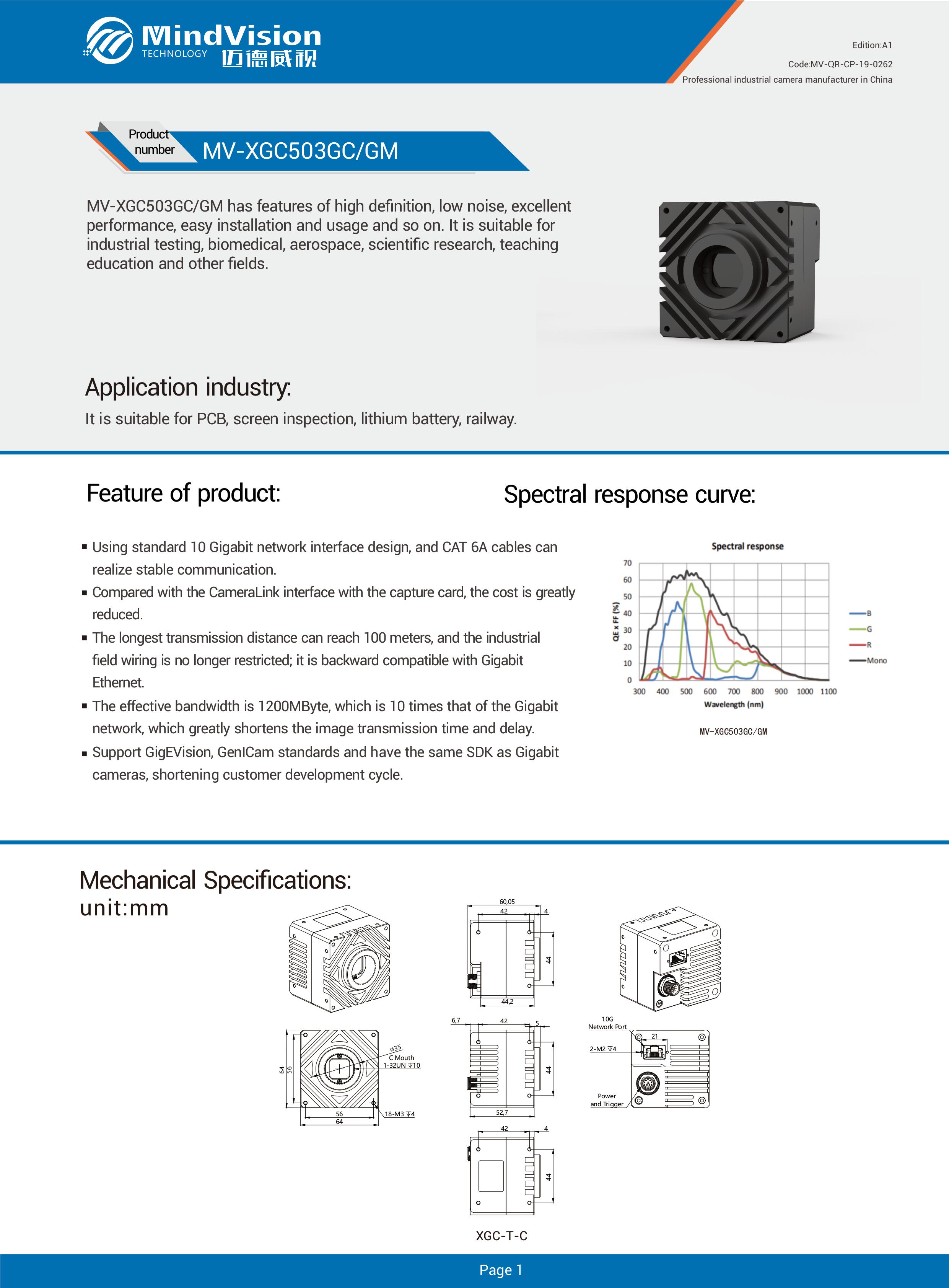 MV-QR-CP-19-0262 MV-XGC503GC-M EN (A1)-图片-0.jpg