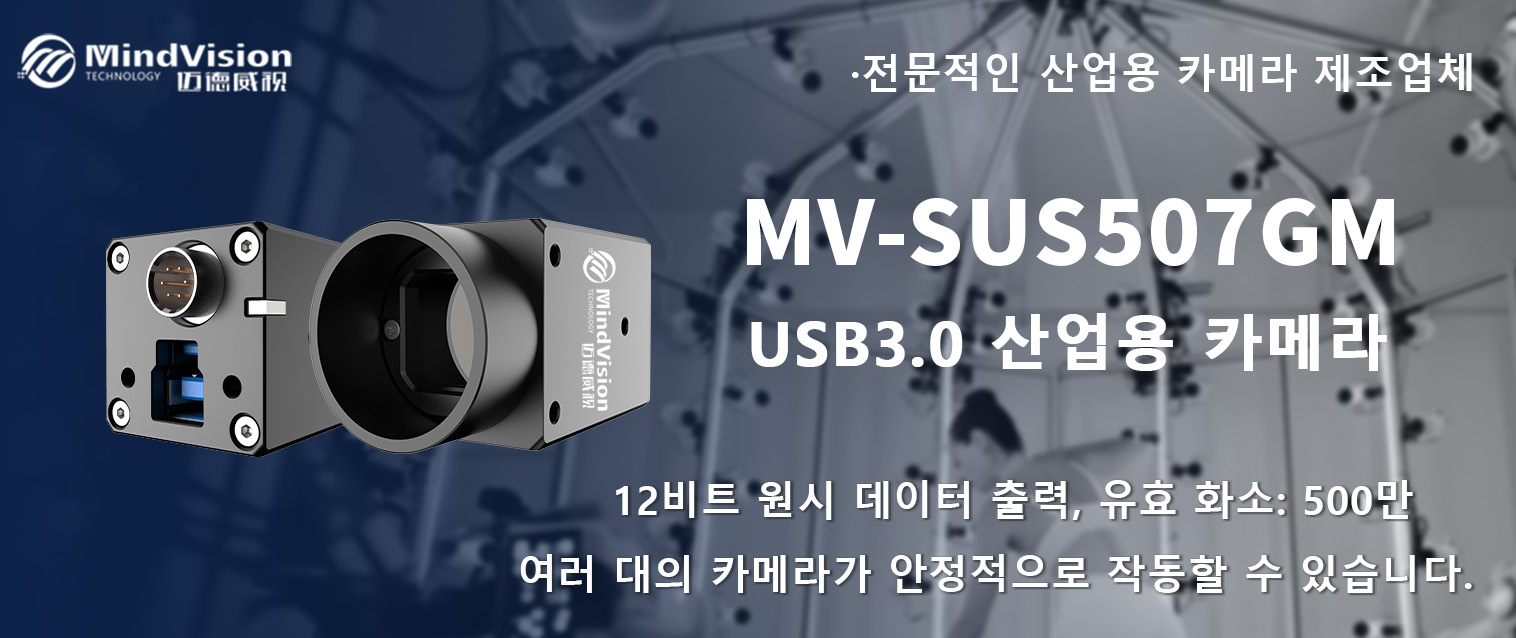 SUS507GM