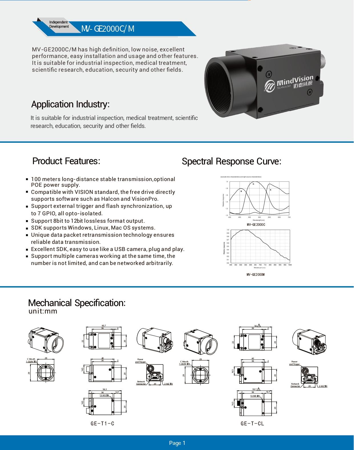 MV-QR-CP-19-0017 MV-GE2000C-M EN (A0)_page-0001.jpg