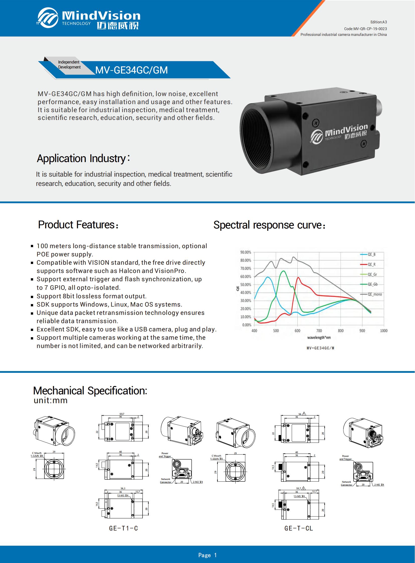 MV-QR-CP-19-0023 MV-GE34GC-M EN (A3)_00.jpg