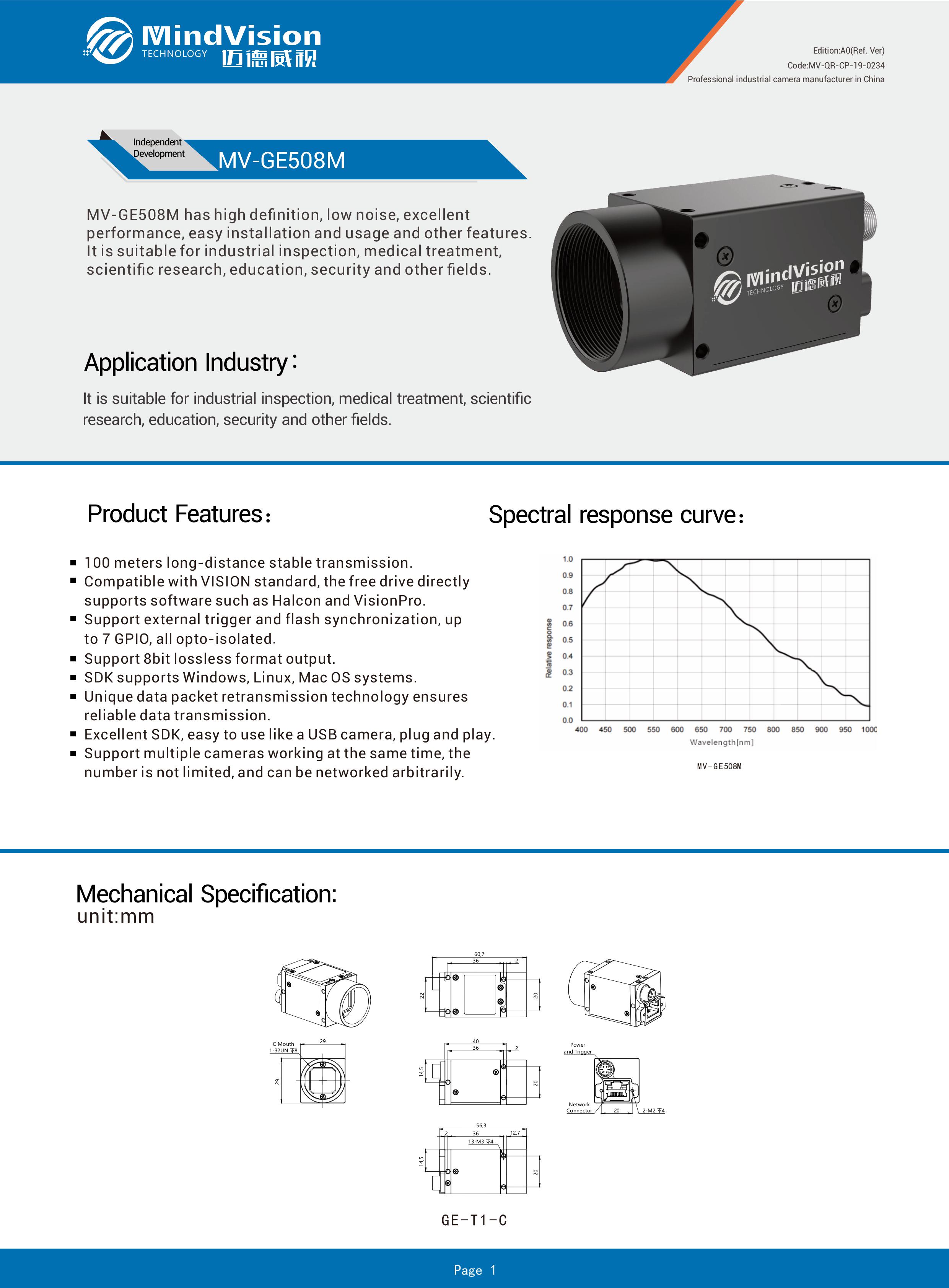 MV-QR-CP-19-0234 MV-GE508M EN Ref. Ver (A0)-图片-0.jpg
