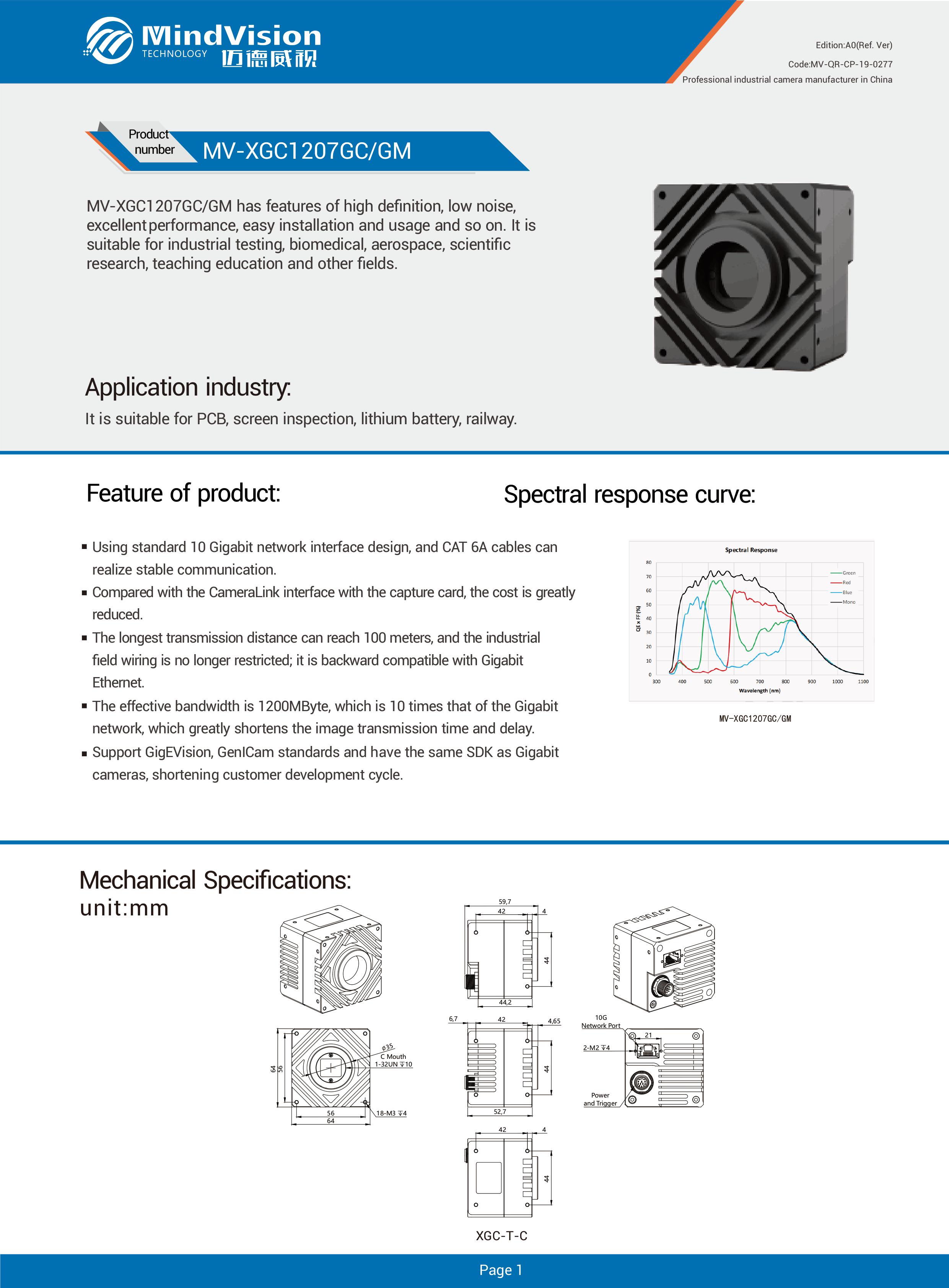 MV-QR-CP-19-0277 MV-XGC1207GC-M EN Ref. Ver (A0)-图片-0.jpg