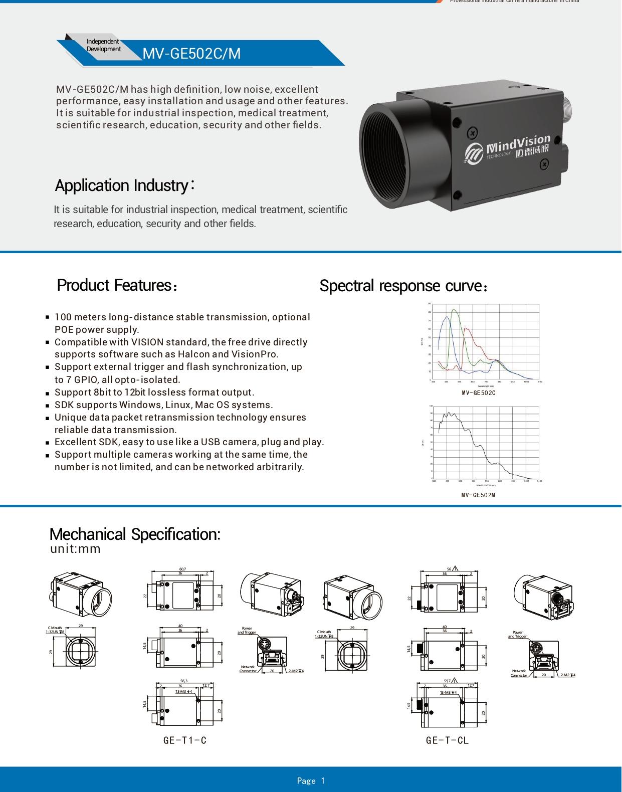 MV-QR-CP-19-0033 MV-GE502C-M EN (A0)_page-0001.jpg