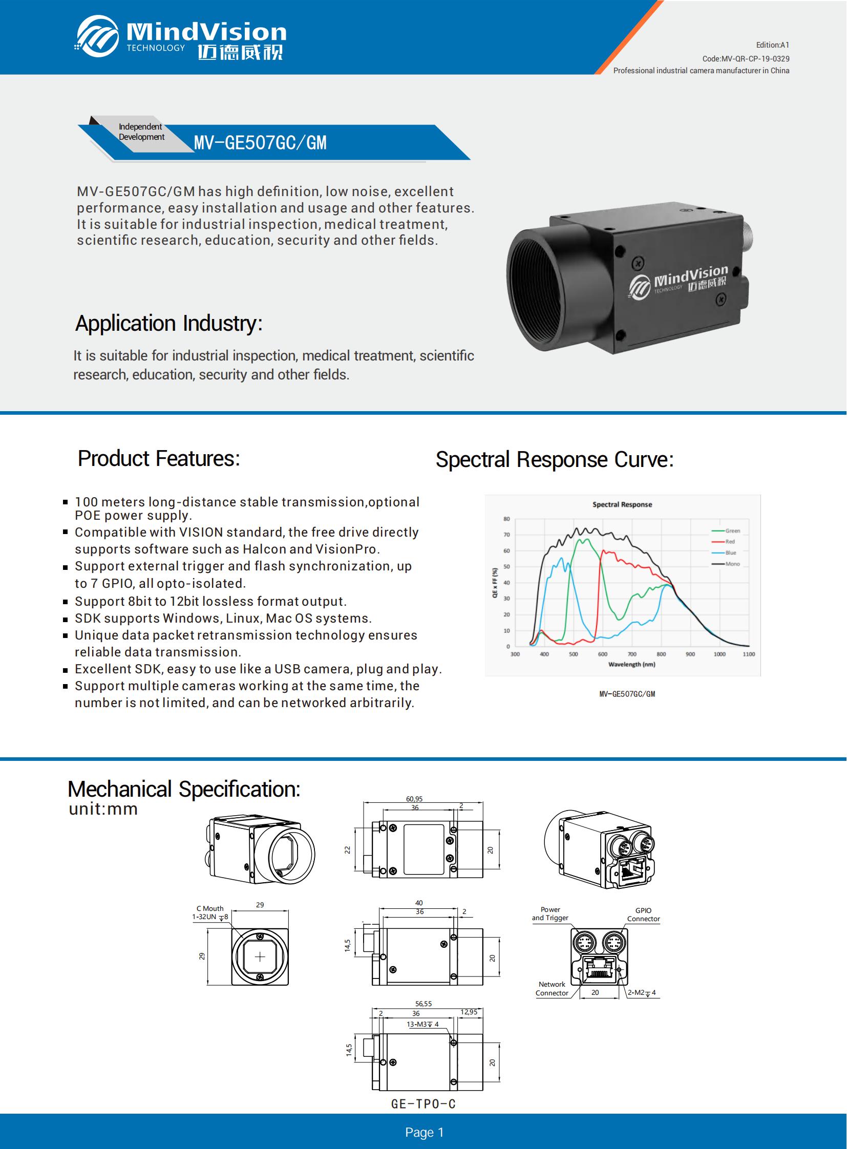 MV-QR-CP-19-0329 MV-GE507GC-M EN (A1)_00.jpg