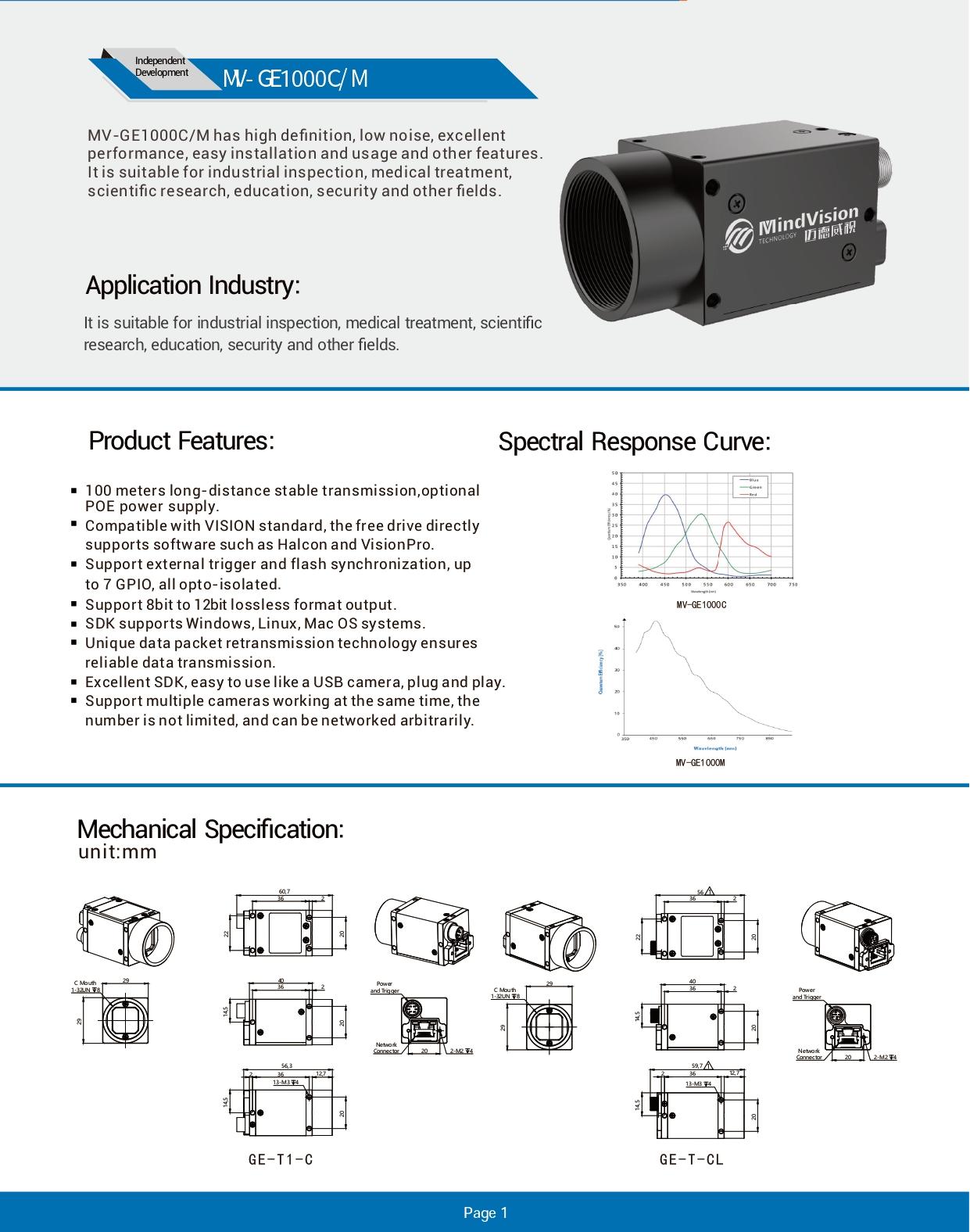 MV-QR-CP-19-0004 MV-GE1000C-M EN (A0)_page-0001.jpg