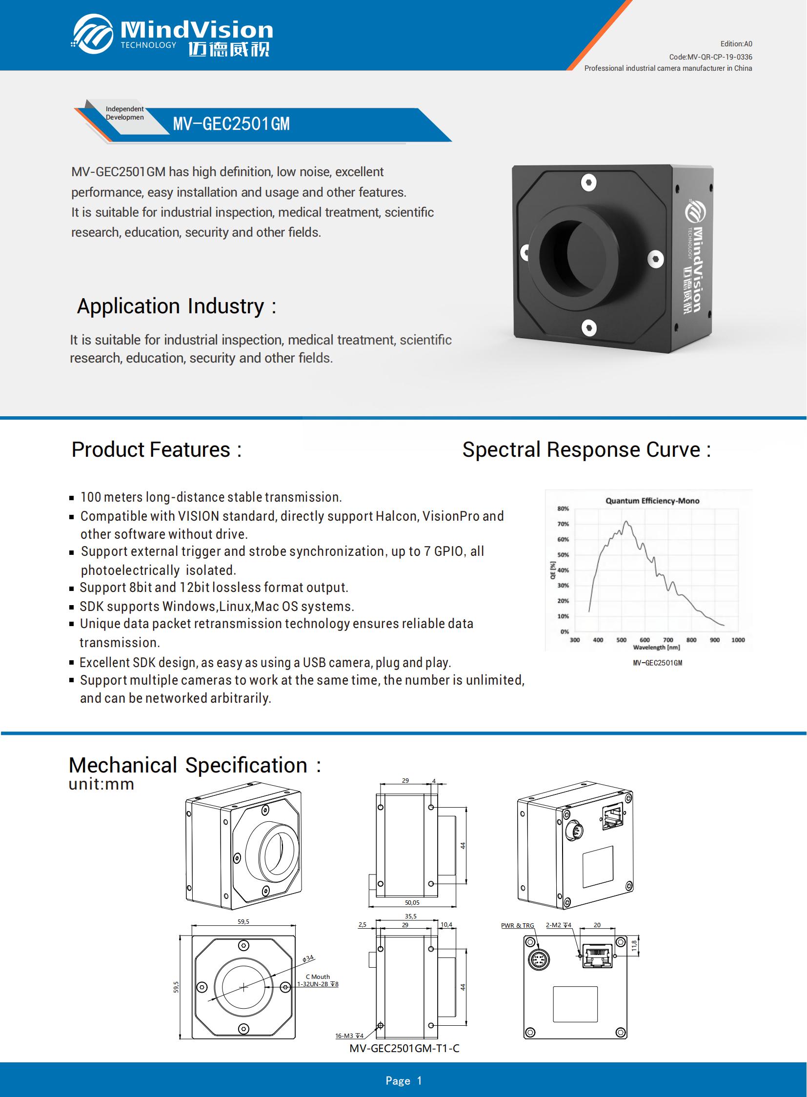 MV-QR-CP-19-0336 MV-GEC2501GM EN (A0)_00.jpg