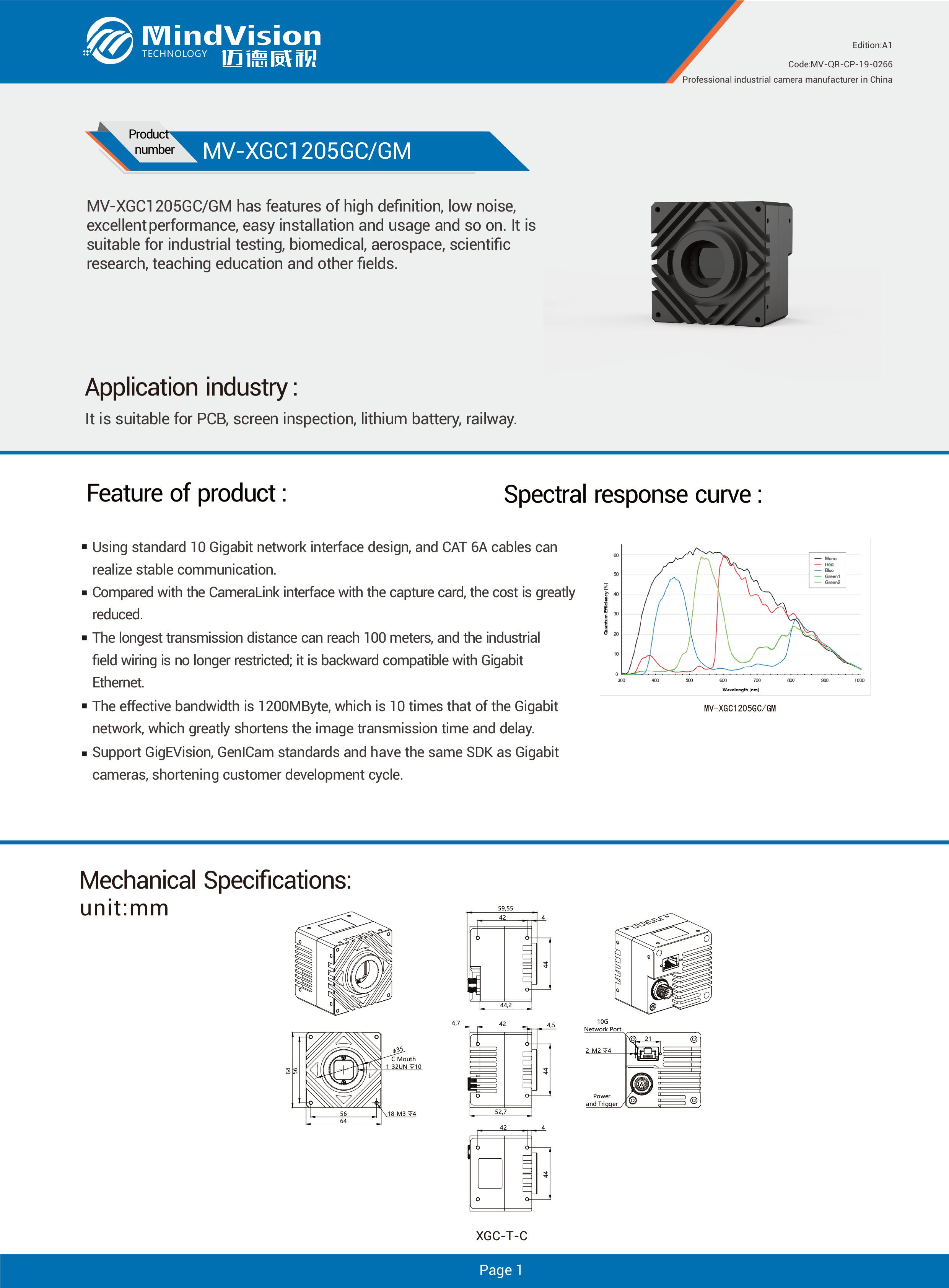 MV-QR-CP-19-0266 MV-XGC1205GC-M EN (A1)-图片-0.jpg