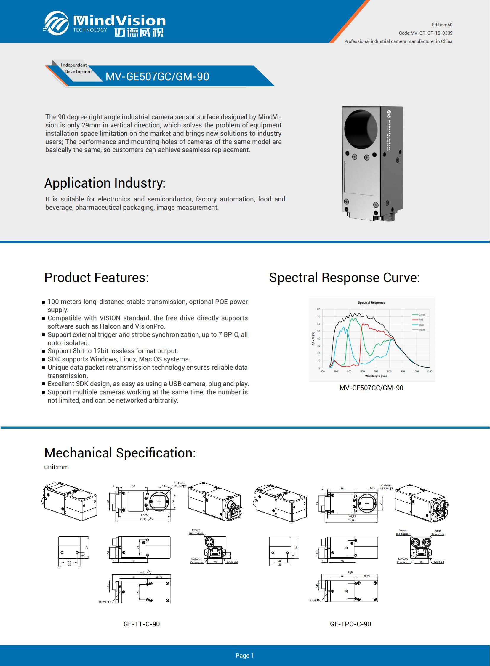 MV-QR-CP-19-0339 MV-GE507GC-M-90 EN (A0)_00.jpg