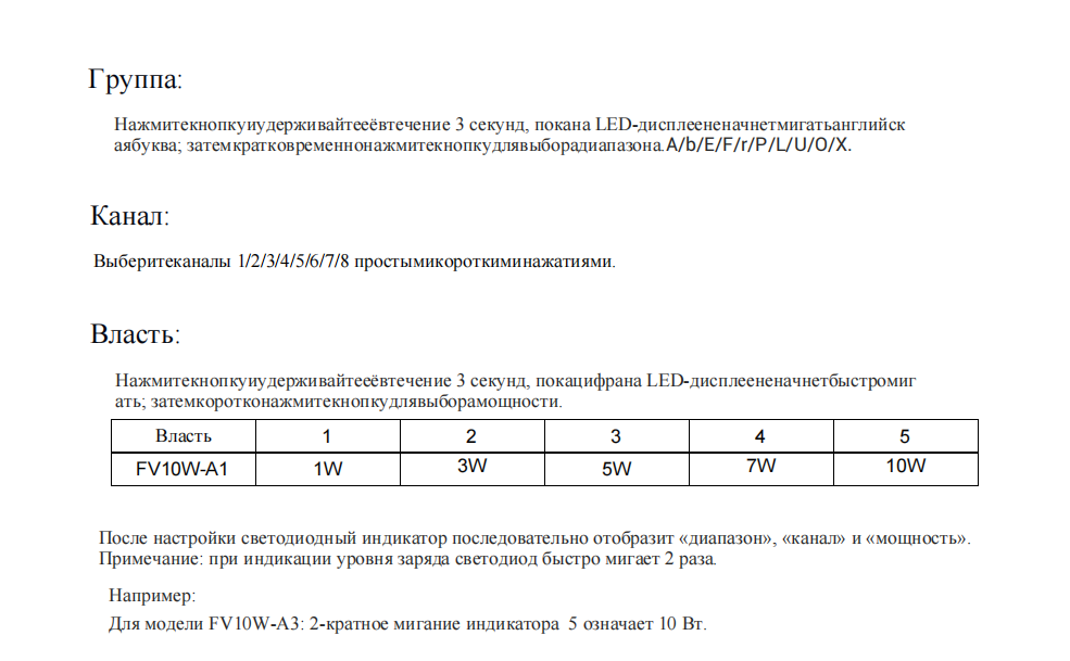 10w-vtx-low-latency-video-transmitter (4).png