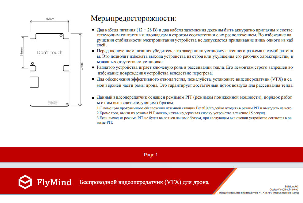 10w-vtx-low-latency-video-transmitter (3).png