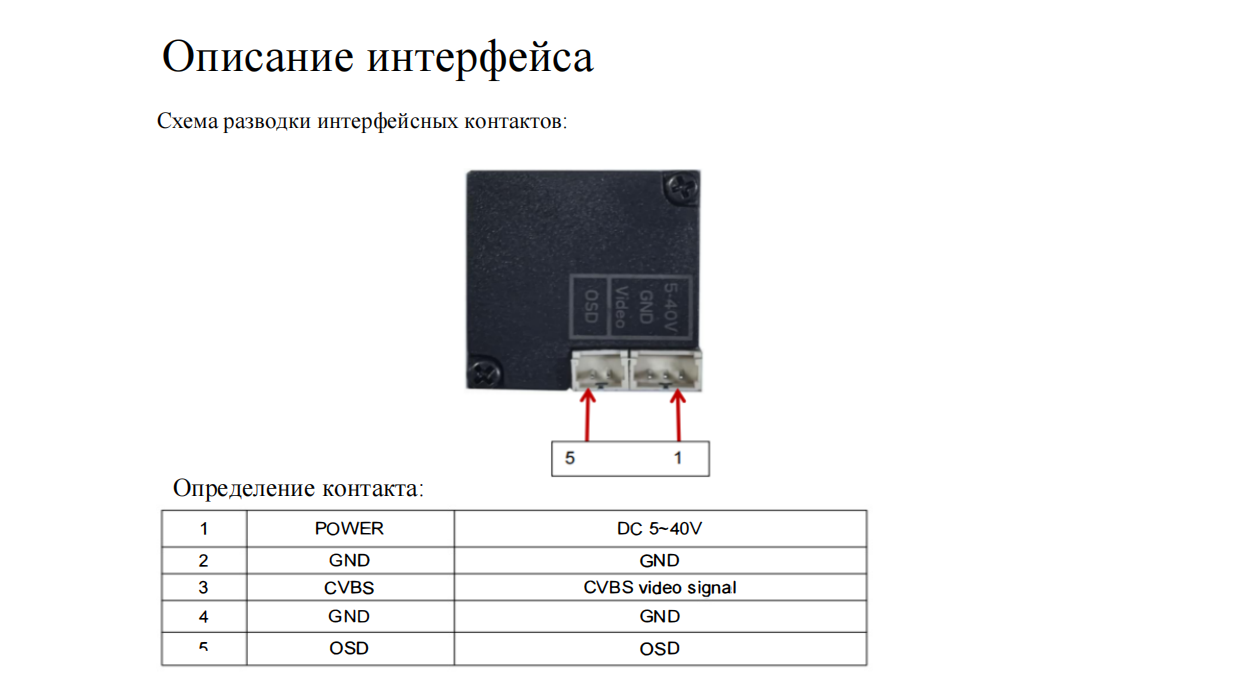 1800tvl-fpv-camera-for-drone (5).png