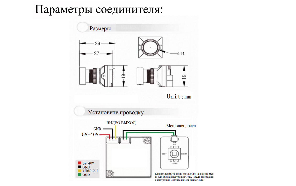 1800tvl-fpv-camera-for-drone (4).png