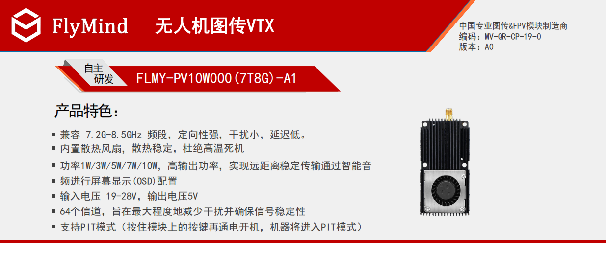 8g-10w-analog-video-transmitter-for-drone (1).png