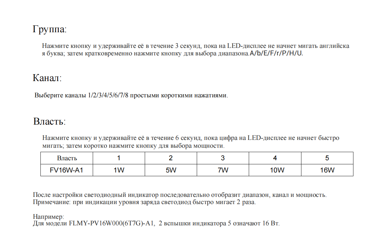 16w-vtx-long-distance-video-transmitter (4).png