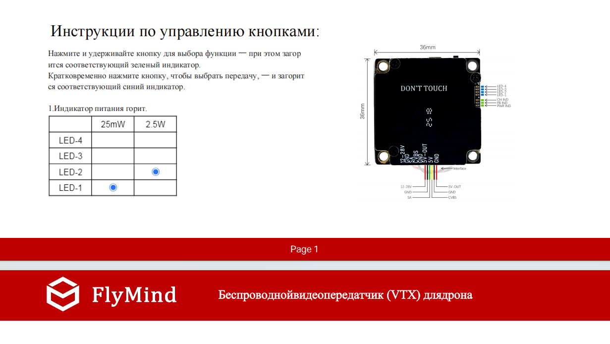 2500mw-vtx-fpv-video-transmitter (3).png