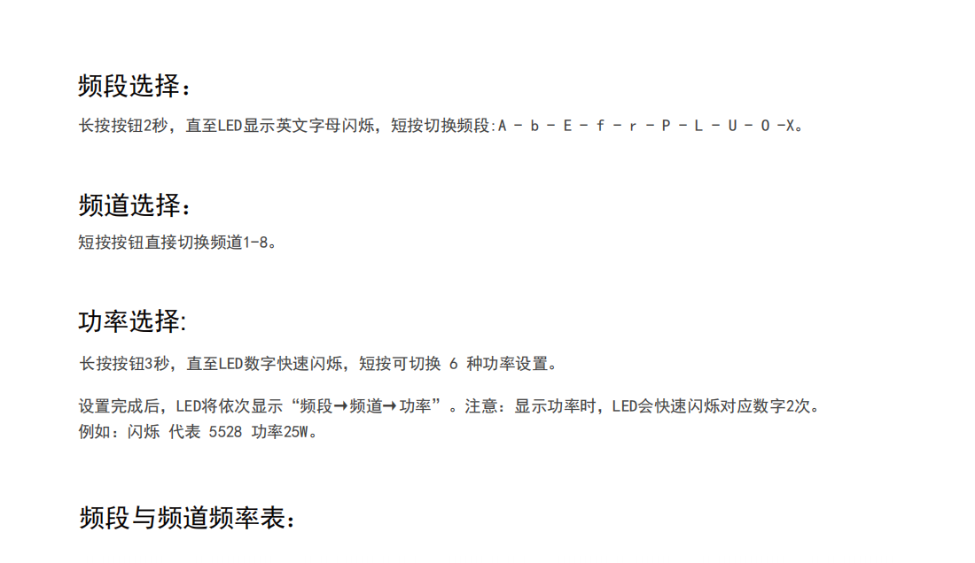 飞迈25W大功率模拟图传长距离稳定图传模块 (4).png