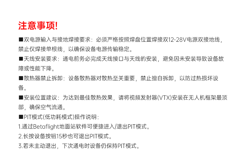 10w图传中性详情页_05.png