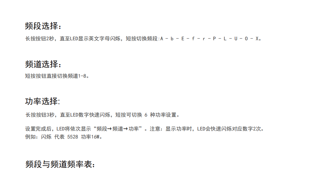 16W大功率图传可定制图传模块 (4).png